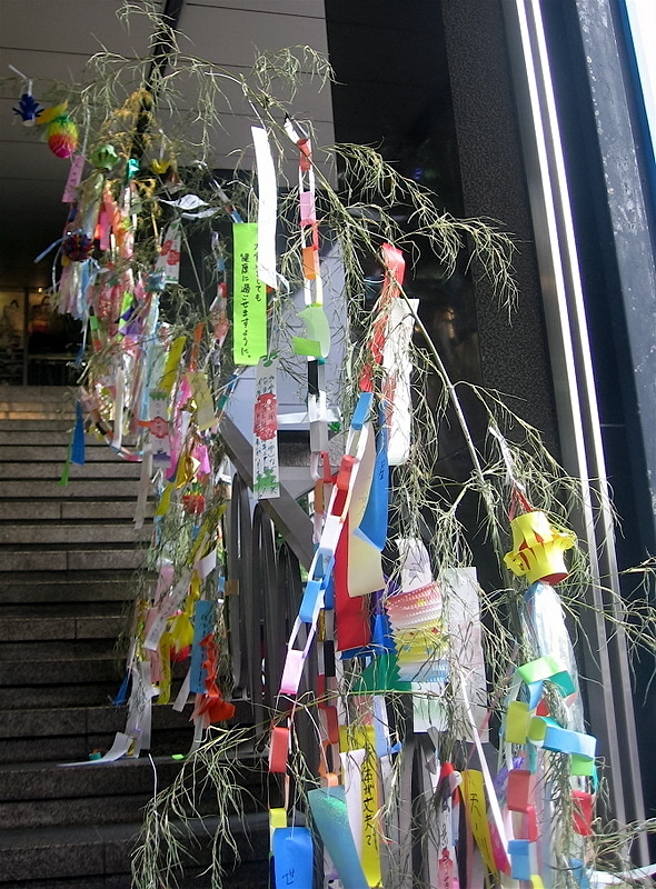 About Japan: A Teacher's Resource | Tanabata: Japan's Star Festival | Japan  Society