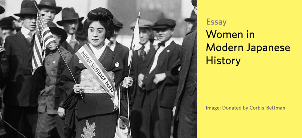 Essay: Women in Modern Japanese History